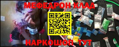шишки Нальчик