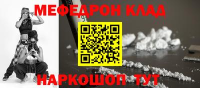 шишки Нальчик