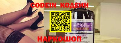 шишки Нальчик
