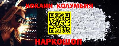 шишки Нальчик