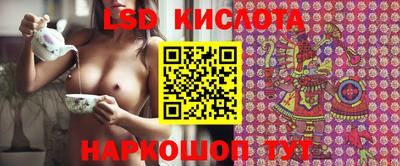 MESCALINE Нарткала