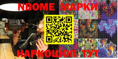 шишки Нальчик