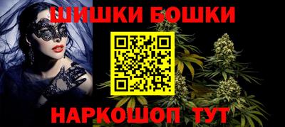 шишки Нальчик
