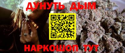 шишки Нальчик