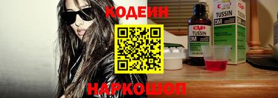 MESCALINE Нарткала