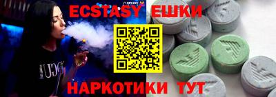MESCALINE Нарткала