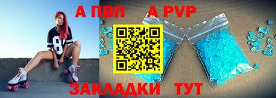 шишки Нальчик