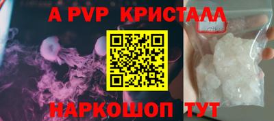 шишки Нальчик