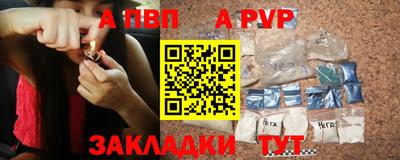шишки Нальчик
