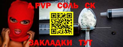 шишки Нальчик