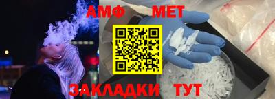 шишки Нальчик