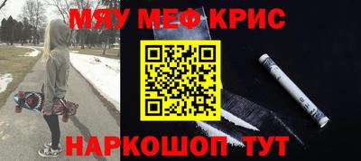 шишки Нальчик
