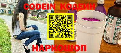 шишки Нальчик