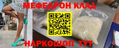шишки Нальчик