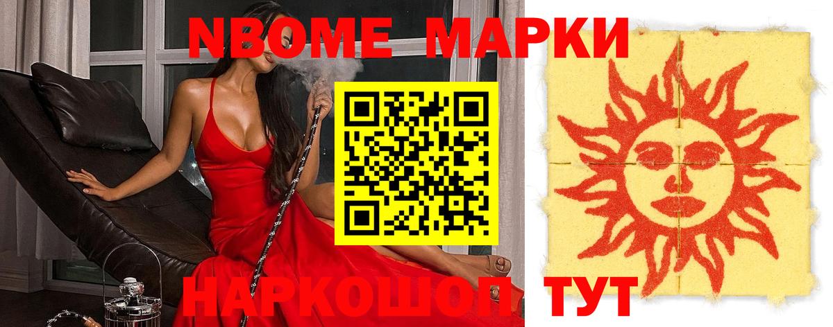 ЛСД экстази кислота  Лсд 25 экстази кислота  LSD-25 экстази  Сорочинск  Вход с VPN 