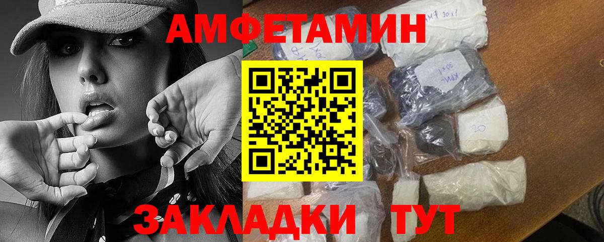 Сорочинск  Метамфетамин Methamphetamine  Вход с VPN 